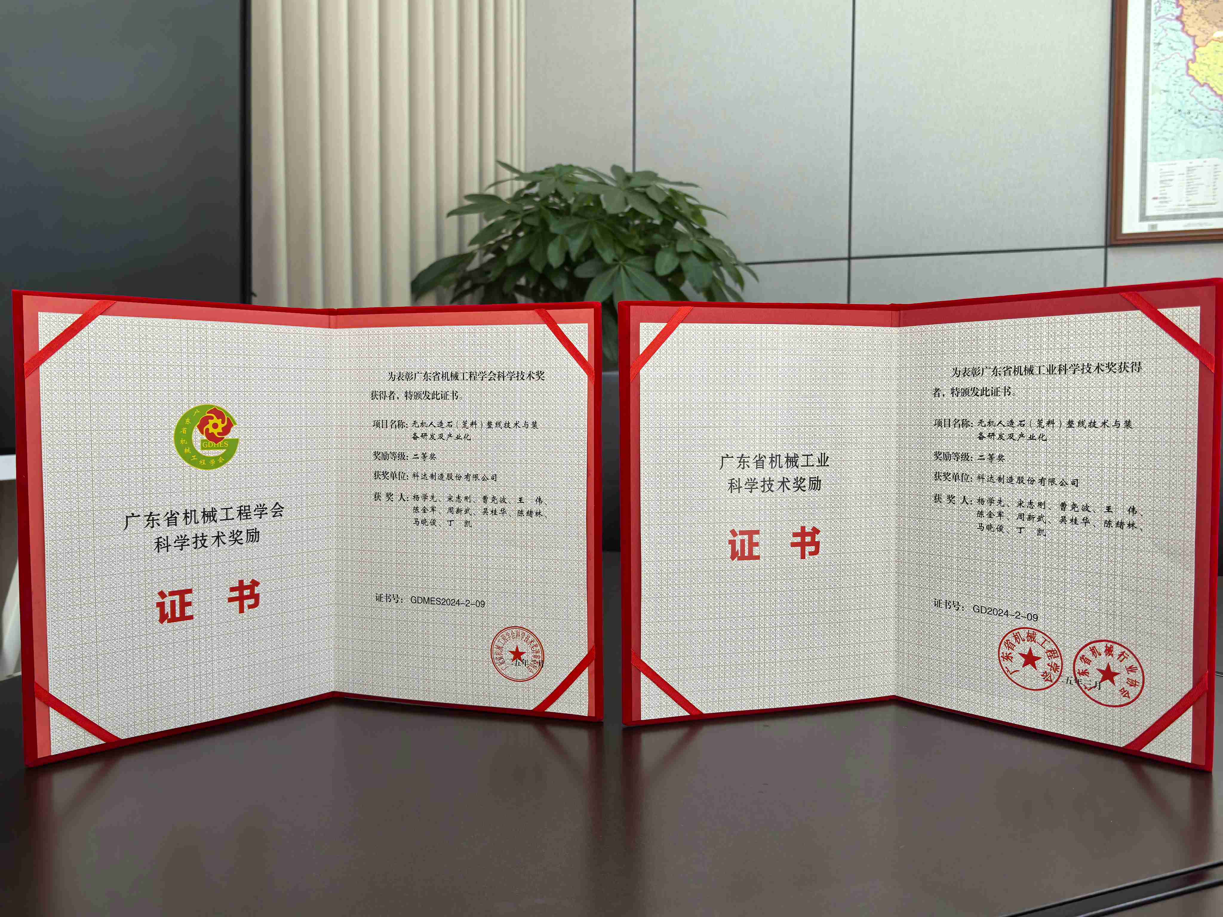 777盛世国际·(中国集团)官方网站